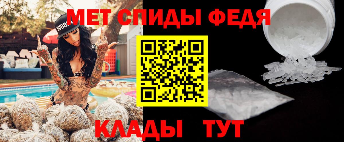 АМФЕТАМИН VHQ  Вход с VPN  АМФЕТАМИН  Владимир 