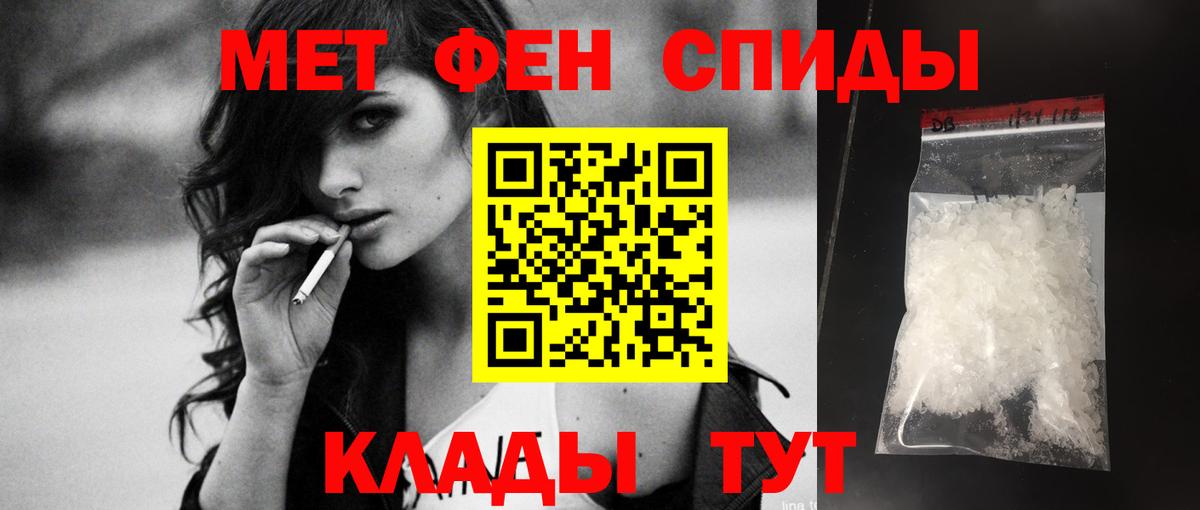 АМФ 98% Владимир