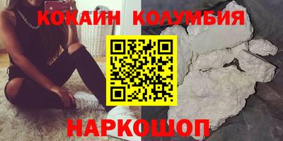 гидра Краснознаменск