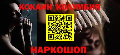 гашиш Краснодар