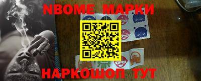 гидра Краснознаменск