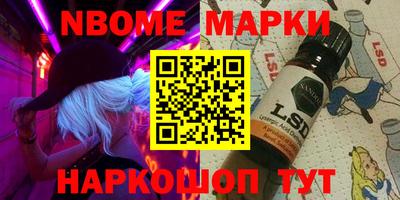 гидра Краснознаменск