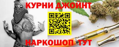 гидра Краснознаменск