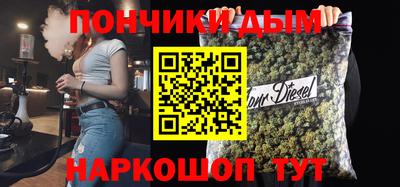 гашиш Краснодар