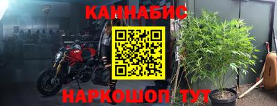 MESCALINE Краснокаменск