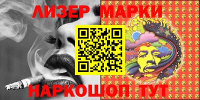 MESCALINE Краснокаменск
