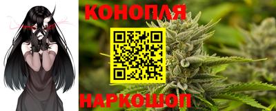 MESCALINE Краснокаменск