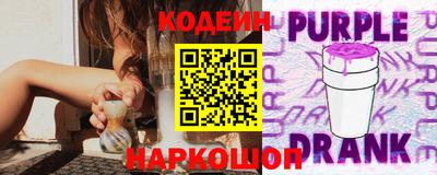 гидра Краснознаменск