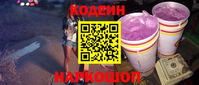гидра Краснознаменск