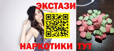 гидра Краснознаменск