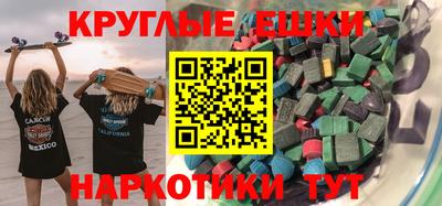 MESCALINE Краснокаменск