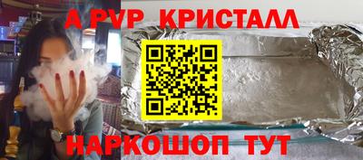 MESCALINE Краснокаменск