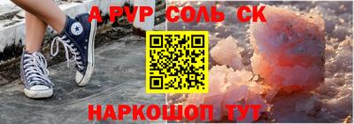 гидра Краснознаменск