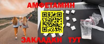 гидра Краснознаменск