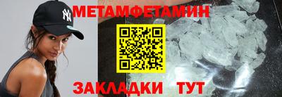 MESCALINE Краснокаменск