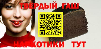 гидра Краснознаменск