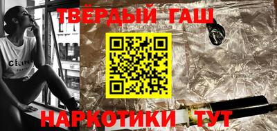 гашиш Краснодар