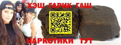 гидра Краснознаменск