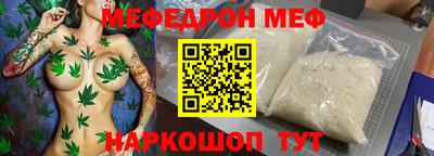 гидра Краснознаменск