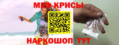 MESCALINE Краснокаменск