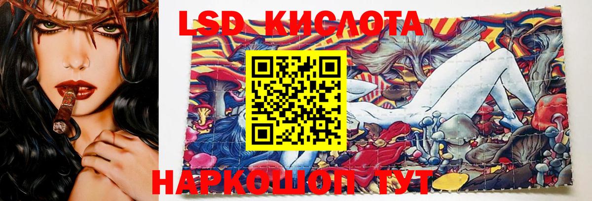 ЛСД экстази кислота  Лсд 25 экстази  Вход с VPN  Владимир  Лсд 25 экстази ecstasy 