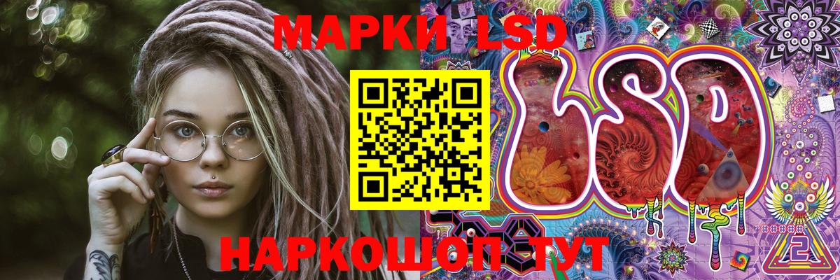 Марки NBOMe 1500мкг  Вход с VPN  Марки NBOMe 1500мкг  Владимир 