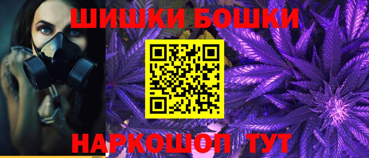 Каннабис MAZAR  Канабис ГИДРОПОН  Вход с VPN  Бошки марихуана сатива  Владимир 